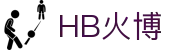 HB火博(中国区全站)体育发展(集团)有限公司